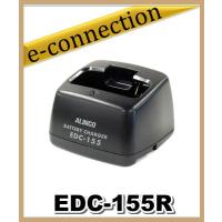 EDC-155R(EDC155R) ALINCO アルインコ 最大6個までEDC-156アダプターに連結、コンセント１つで充電できます。 | e-connection