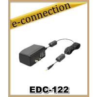 EDC-122(EDC122)  アルインコ ALINCO マルチチャージャー | e-connection