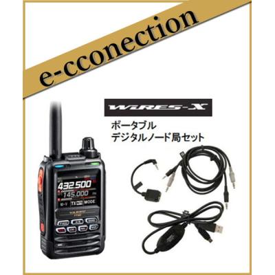 トランシーバー YAESU FT5D FT5D | アマチュア無線【八重洲無線】