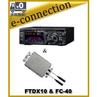 FTDX10(FTDX-10) 100W &amp; FC-40 &amp; SPS10  HF/50MHz ハイブリッドSDR YAESU 八重洲無線 | e-connection