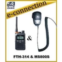 FTH-314(FTH314) &amp; MS800S スタンダード STANDARD  特定小電力トランシーバー  インカム | e-connection