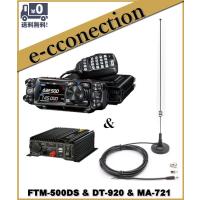 FTM500DS(FTM-500DS) &amp; DT920 &amp; MA-721 C4FM/FM 144/430MHz 20W デュアルバンド デジアナ機 YAESU 八重洲無線 | e-connection