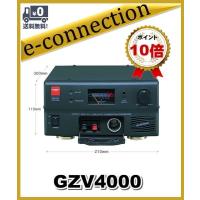 GZV4000(GZV-4000) 第一電波工業(ダイヤモンド) スイッチングモード直流安定化電源 40A アマチュア無線 | e-connection