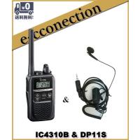 IC-4310B(IC4310B) &amp; DP11S 特定小電力トランシーバー 中継対応 ICOM アイコム | e-connection