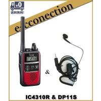IC-4310R(IC4310R) &amp; DP11S 特定小電力トランシーバー 中継対応 ICOM アイコム | e-connection