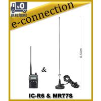 IC-R6(ICR6)  &amp; MR77S　ICOM アイコム レシーバー | e-connection