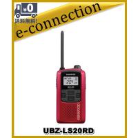 UBZ-LS20RD(UBZLS20RD) インカム 特定小電力トランシーバー KENWOOD | e-connection