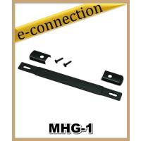 MHG-1(MHG1) YAESU 八重洲無線 サイドキャリーハンドル | e-connection