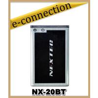 NX-20BT(NX20BT)  NX-20X / NX-W109RD / FC-S22用 バッテリー FRC | e-connection