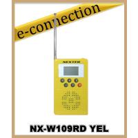 NX-W109RD(W)YEL  FRC 防災ラジオ(イエロー) 緊急地震速報・緊急津波速報・同報系防災行政無線(アナログ)・緊急警報放送対応 | e-connection