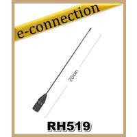 RH519(RH-519) 第一電波工業(ダイヤモンド) 144/430MHz帯＆120(エアーバンド)／150/300/450/800MHz帯受信対応 アンテナ | e-connection