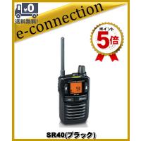 SR40ブラック(SR-40ブラック) 特定小電力トランシーバー インカム YAESU 八重洲無線 | e-connection