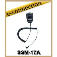 SSM-17A(SSM17A) スピーカーマイク YAESU 八重洲無線 | e-connection