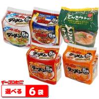 スナオシ 袋めん 5食入り 組み合わせ選べる6袋 (計30食) インスタントラーメン | イーコンビニ