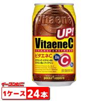 ポッカサッポロ ビタエネC 350ml缶　1ケース（24本）VitaeneC『送料無料(沖縄・離島除く)』 | イーコンビニ