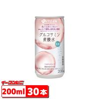 伊藤園　グルコサミン炭酸水 缶 200ml×30本 [機能性表示食品] 　フレーバー炭酸水『送料無料(沖縄・離島除く)』 | イーコンビニ