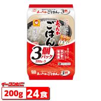 マルちゃん　あったかごはん200g　3食パックｘ8個(計24食)　レトルトごはん『送料無料(沖縄・離島除く)』 | イーコンビニ