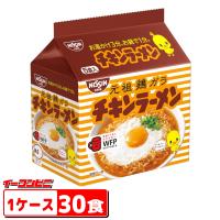 日清食品　チキンラーメン　5食パック　1ケース（計30食）インスタントターメン／袋めん『送料無料(沖縄・離島除く)』 | イーコンビニ