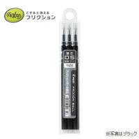 パイロット フリクションボール0.5mm 替芯 3本セット (ブラック/レッド/ブルー) (LFBKRF30EF3) 【ゆうパケットA選択可】 | ディーズステーショナリー