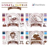 シャチハタ 東海地方限定品 いろもよう 3色&amp; ゴム印 3種セット (愛知/岐阜/三重/静岡) スタンプパッド スタンプ台 かわいい はんこ | ディーズステーショナリー