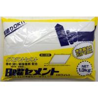 まとめ買い 15個入 日曜セメント ホワイト 1.3kg 家庭化学 薄塗りOK 骨材（砂） 新接着剤 配合 | e-daiku(イーダイク)Yahoo!店