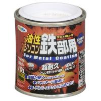 アサヒペン 油性塗料 油性シリコン鉄部用 1/12L | e-daiku(イーダイク)Yahoo!店