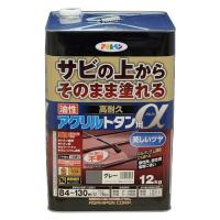 塗料 油性高耐久アクリルトタン用α 12kg グレー アサヒペン ペンキ 油性 油性塗料 屋根塗料 錆止め塗料 トタン屋根用塗料 錆の上から塗れる塗料 | e-daiku(イーダイク)Yahoo!店