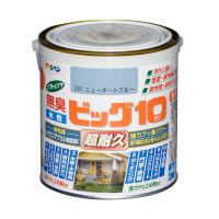 水性ビッグ10 多用途 0.7L ニューポートブルー アサヒペン 超耐久 無臭 強力カビどめ剤配合 強力サビどめ剤配合 水性塗料 | e-daiku(イーダイク)Yahoo!店