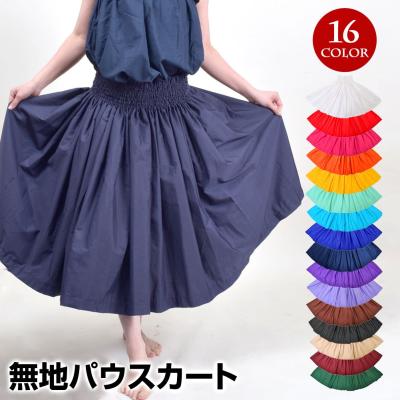 フラダンス衣装 パウスカート 練習用のおすすめ人気商品一覧