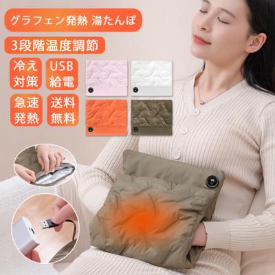 a（冷え対策、保温グッズ）（色：オレンジ系） | ダイエット、健康 の