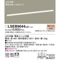 LGB50611LB1 パナソニック 間接照明器具 建築化照明器具 LED（電球色 