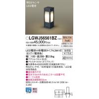 【法人様限定】パナソニック LGWJ56561BZ　LEDアプローチスタンド　電球色　地中埋込型　防雨型　明るさセンサ付 | いーでんネット ヤフー店
