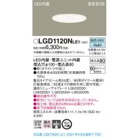 【法人様限定】パナソニック LGD1120NLE1　LEDダウンライト 埋込穴φ100 昼白色 浅型8H　高気密SB形　集光 | いーでんネット ヤフー店