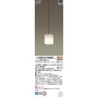 【法人様限定】パナソニック　LGB15135BZ　LEDペンダント 半埋込タイプ 電球色 | いーでんネット ヤフー店