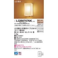 パナソニック Panasonic LGB81566 LE1 壁直付型 LED（電球色 