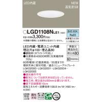 【法人様限定】パナソニック　LGD1108N LE1　天井埋込型　LEDダウンライト　埋込穴φ100　浅型8H　高気密SB形　拡散　昼白色 | いーでんネット ヤフー店