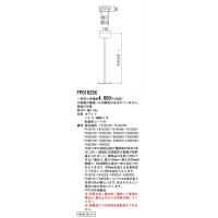 【法人様限定】パナソニック FP01625C 誘導灯適合吊具 角タイプ 250mmタイプ | いーでんネット ヤフー店