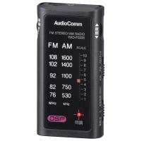 オーム電機　RAD-P333S-K　AudioCommライターサイズラジオ イヤホン専用 ブラック [品番]03-0969 | いーでんネット ヤフー店