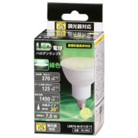 オーム電機  ケース販売特価 12個セット  LED電球 ハロゲンランプ形 E11 調光器対応 中角タイプ 緑色 [品番]06-0963  LDR7G-M-E11/D 11_12set | いーでんネット ヤフー店