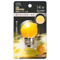 オーム電機  LEDミニボール球装飾用 G40/E26/1.4W/50lm/黄色 [品番]06-4679  LDG1Y-H 13 | いーでんネット ヤフー店