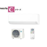 「在庫あります」エアコン 6畳 富士通ゼネラル FUJITSU GENERAL エアコン 2025年 nocria ノクリア Cシリーズ ホワイト AS-C225S-W [ ASC225SW ] | いーでんネット ヤフー店