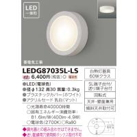 【法人様限定】東芝　LED小形シーリングライト　LEDG87035L-LS | いーでんネット ヤフー店