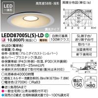 ☆東芝 LEDD-15021FL-LS9 『LEDD15021FLLS9』 LED一体形ダウンライト 