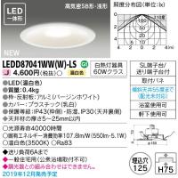 【法人様限定】東芝　LEDD87041WW(W)-LS　LEDダウンライト　LED一体形　埋込穴φ125　温白色 | いーでんネット ヤフー店