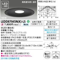 【法人様限定】東芝　LEDD87045N(K)-LS　LEDダウンライト　LED一体形　埋込穴φ150　温白色 | いーでんネット ヤフー店