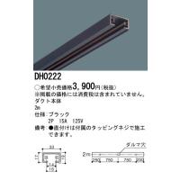 dh0222 パナソニックの商品一覧 通販 - Yahoo!ショッピング dh0222 パナソニックの商品一覧 通販 - Yahoo!ショッピング