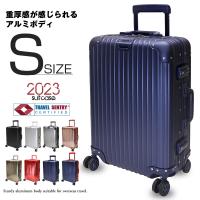 スーツケース Sサイズ 20インチ アルミボディ TSAロック キャリーケース キャリーバッグ 【2023-20】【e-do】 | e-do.net