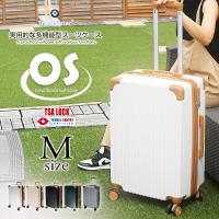 本決算セール スーツケース Mサイズ 拡張 キャリーケース キャリーバッグ TSAロック ファスナー 国内 旅行 Transporter【os24】 | e-do.net
