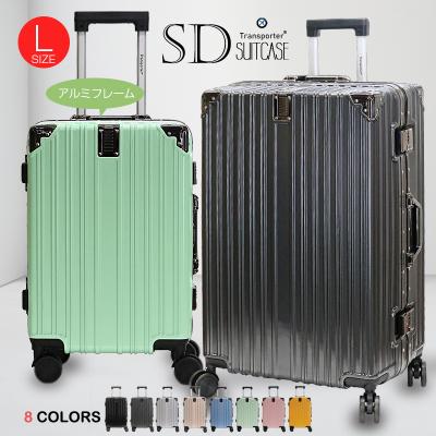 アルミフレーム スーツケースのおすすめ人気商品一覧 通販 - Yahoo