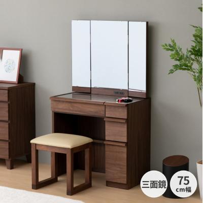 ドレッサー IKEA 三面鏡の商品一覧 通販 - Yahoo!ショッピング